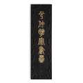 Encre de Chine en bois de pin, 62g, Tessai Chin.