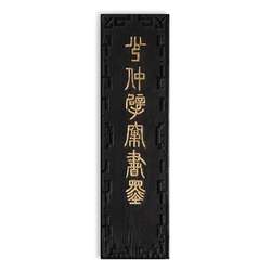 Encre de Chine en bois de pin