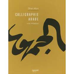 Calligraphie arabe - Une initiation