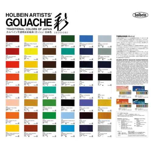 Nuancier Irodori Artists' Gouache Holbein 